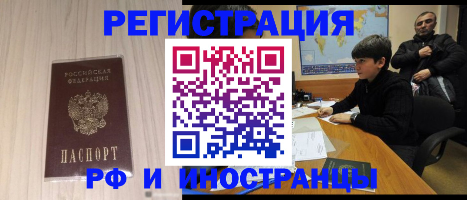 пропишу в квартире в Калининградской области