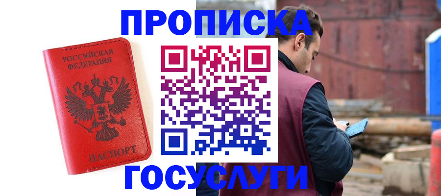 регистрация для дет. сада в Калининградской области